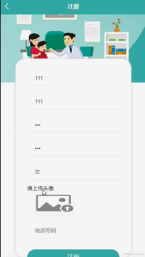 基于微信小程序的智能點(diǎn)餐系統(tǒng)設(shè)計(jì)與實(shí)現(xiàn) 計(jì)算機(jī)系統(tǒng)集成與開(kāi)發(fā)實(shí)踐