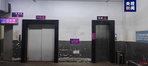 電梯墜落悲劇背后 維保造假、監(jiān)管失守與20人被究責(zé)